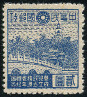 Timbre Y&T N�117
