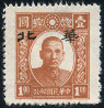 Timbre Y&T N�125