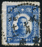 Timbre Y&T N�126