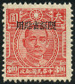 Timbre Y&T N�154