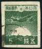 Timbre Y&T N345