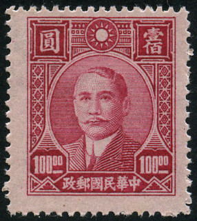 Timbre Chine  Y&T N544
