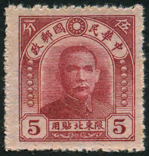 Briefmarken East-North China Y&T N25
