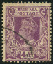 Timbre Birmanie (Dominion britannique) Y&T N�44