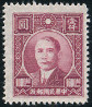 Timbre Y&T N548