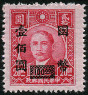 Timbre Y&T N552