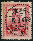 Timbre Y&T N557