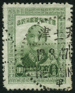 Timbre Y&T N558
