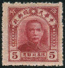 Briefmarken East-North China Y&T N25