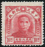 Briefmarken East-North China Y&T N36