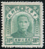 Briefmarken East-North China Y&T N45