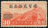 Briefmarken Y&T NPA31 (B)