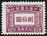 Briefmarken Y&T NTA76