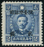 Timbre le Formose (Tawan) Y&T N30
