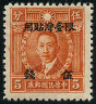 Timbre le Formose (Tawan) Y&T N31
