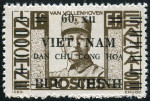 Stamp Y&T N35