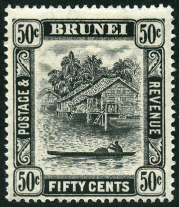 Timbre Brunei Y&T N°73