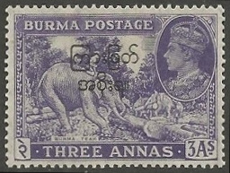 Timbre Birmanie / Myanmar Y&T N�8