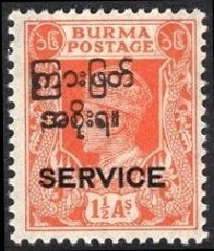 Briefmarken Y&T N°SE5 Briefmarken Y&T N°SE5