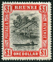 Timbre Brunei Y&T N°74