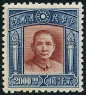 Timbre Y&T N565