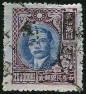 Timbre Y&T N581