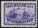 Briefmarken Y&T N596