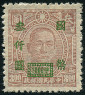 Timbre Y&T N614