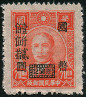 Stamp Y&T N615