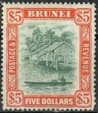 Timbre Brunei Y&T N°75