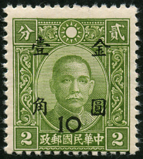 Timbre Chine Y&T N°692 Timbre Chine Y&T N°692