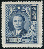 Briefmarken Y&T N587