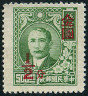 Stamp Y&T N646 (rouge)