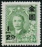 Briefmarken Y&T N646 (noir)