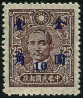 Timbre Y&T N653
