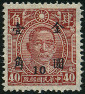 Briefmarken Y&T N654