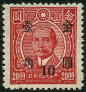 Briefmarken Y&T N657
