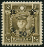 Timbre Y&T N665
