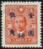 Timbre Y&T N668