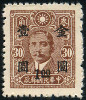 Timbre Chine  Y&T N°676 Timbre Chine  Y&T N°676