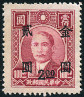 Timbre Y&T N682