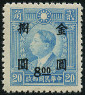 Timbre Chine  Y&T N686