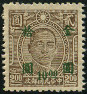 Timbre Y&T N689