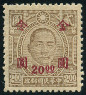 Timbre Y&T N690