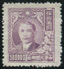 Stamp Y&T N589A