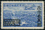 Briefmarken Y&T NPA44