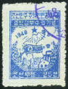 Timbre Y&T N16