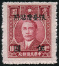 Timbre le Formose (Tawan) Y&T N69