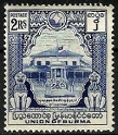 Timbre Y&T N�31