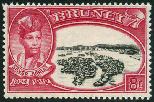 Timbre Brunei Y&T N°77